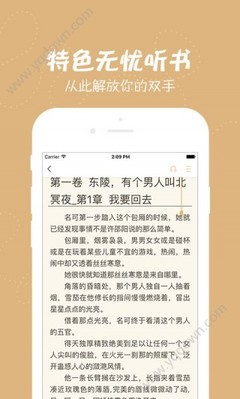 金年会娱乐app